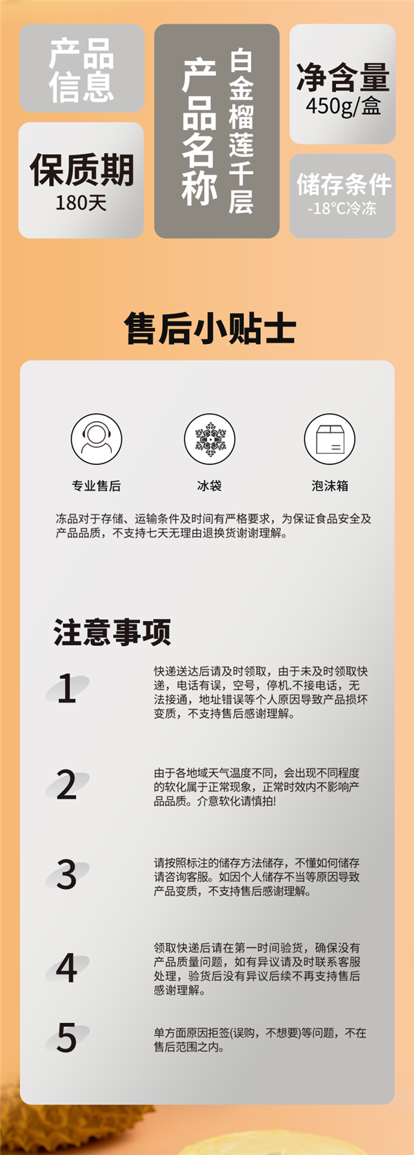 金枕榴莲含量≥40%！熊治榴莲千层蛋糕大促：花一盒钱能得两盒