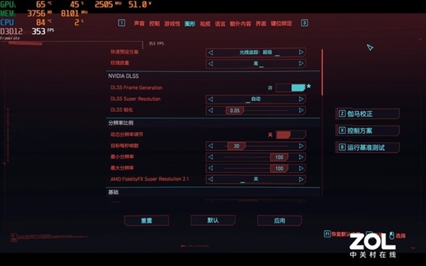 6499元RTX 4060游戏本实测:即便涨价还是香