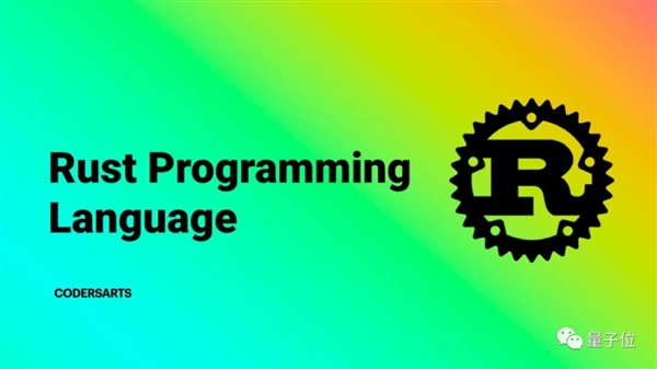 取代C++!3.6万行Rust代码改写Windows内核:最早竟用来修电梯