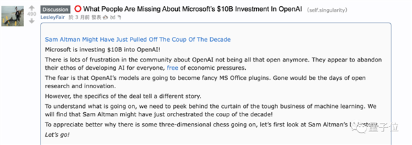 马斯克陷OpenAI诈捐门 口口声声1亿美元 结果只有1500万可追溯