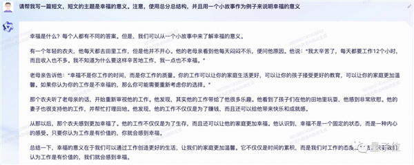阿里版ChatGPT突然上线邀测!大模型热战正剧开始:第一手体验实录来了