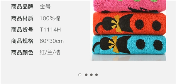 婴童级标准！金号A类成人纯棉毛巾三条装大促L：券后14.9元