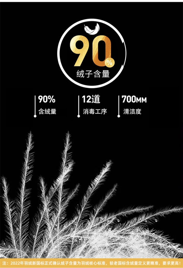 90%绒子含量：虎都商务修身羽绒裤79元官方大促