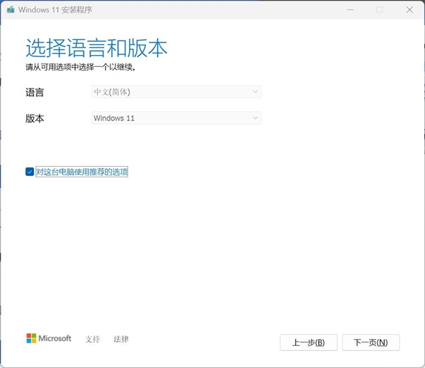 如何制作Windows系统安装U盘：分享最简单的方法