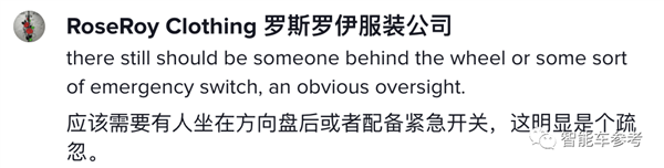 无人驾驶出租车和交警杠上!双方僵持不下:乘客急得直跳脚