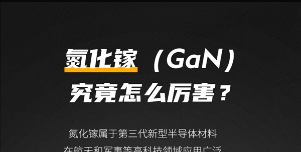 40W+GAN+双口！QCY氮化镓充电头29.9元发车