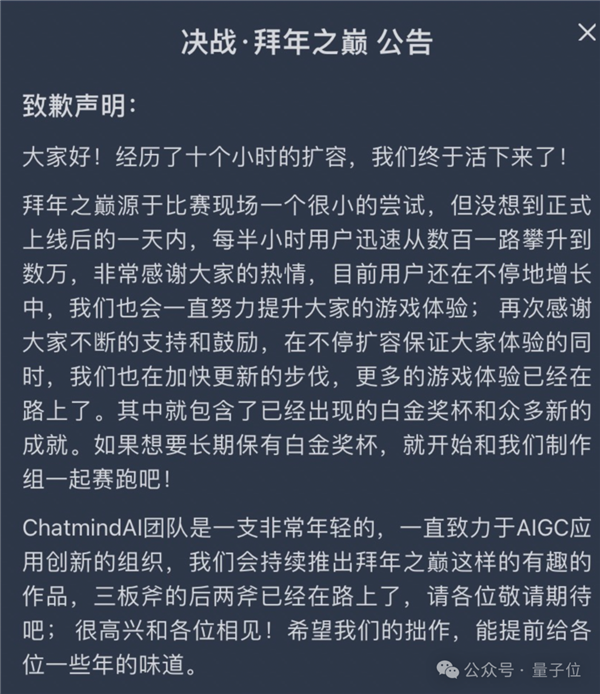 决战拜年之巅！你能经受住AI七大姑八大姨的灵魂拷问吗