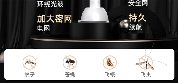 鼎能电蚊拍9.9元狂促:安全不电人 纯物理灭蚊