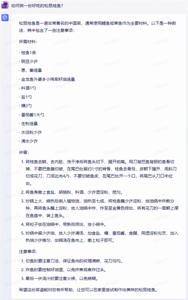 体验完百度的文心一言 我只能说:它胆子够大!