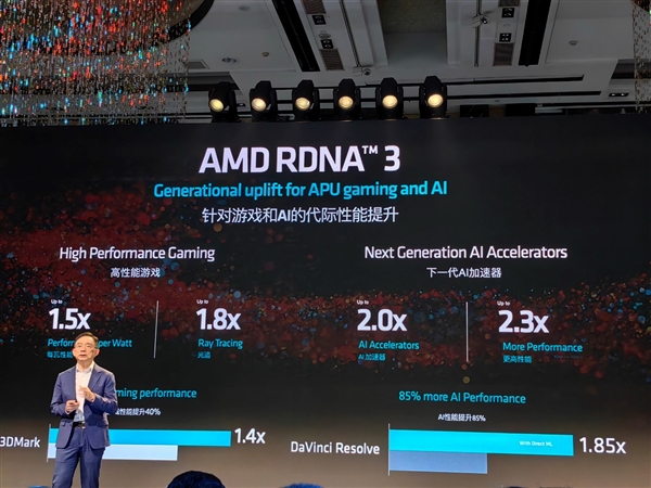 AMD官宣RDNA3+ GPU架构！Zen5的完美搭档