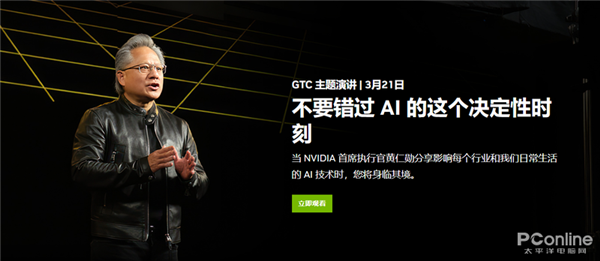 NVIDIA“野心”实在太大:1nm芯片都要搞 有AI的地方就有我