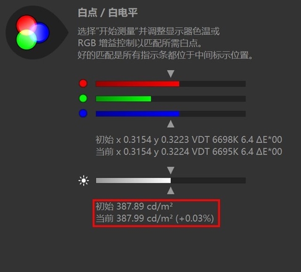 华硕灵耀14双屏笔记本上手：双屏加持 效率飞起