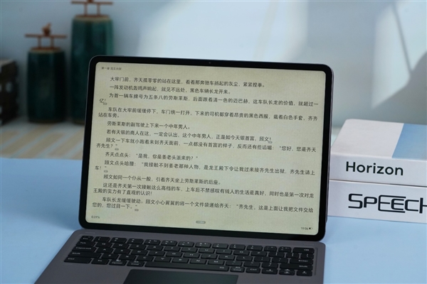 12.1英寸144Hz高刷屏+天玑9000!vivo Pad2开箱图赏