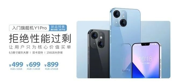 499元神机！iPhone 14外观+华为HMS服务 还能四开微信