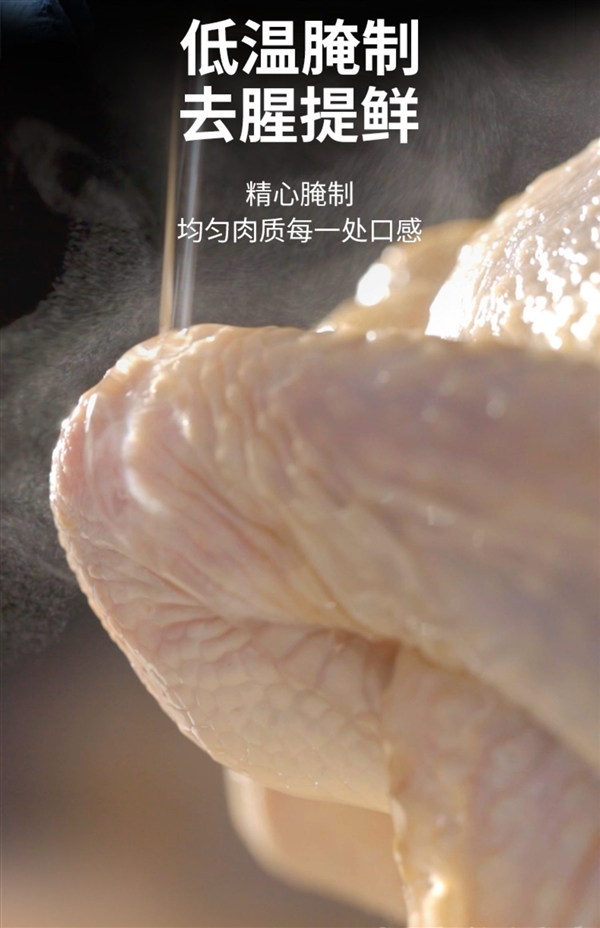 香到肉里 酥到骨里:德州特产乡盛五香鸡17.45元/ 只发车