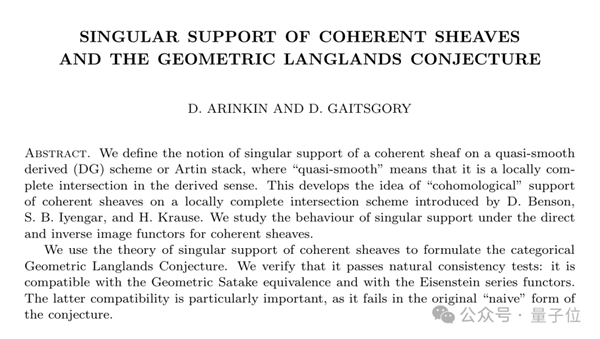 几何朗兰兹猜想搞定！30年800+页论文、中国学者陈麟系主要作者