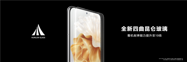 首发双向卫星通信、夜视长焦!华为P60/60 Pro发布