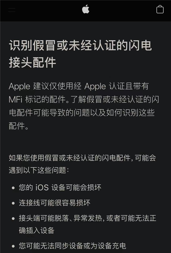 iPhone要换USB-C接口?苹果可能啥都没想变