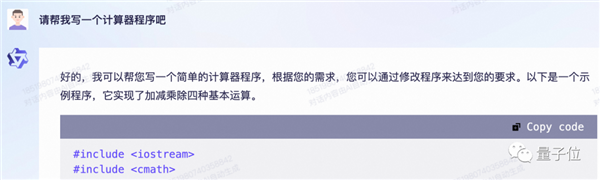 阿里版ChatGPT突然上线邀测!大模型热战正剧开始:第一手体验实录来了