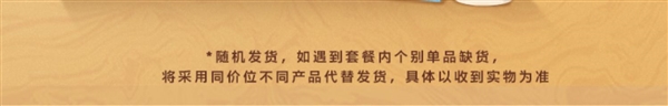 一次买14种小食 送背包礼袋:旺旺1.5kg大礼包49元大促