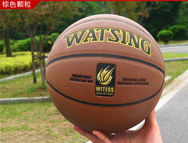 1年质保免费换新:WITESS标准7号篮球19元抄底
