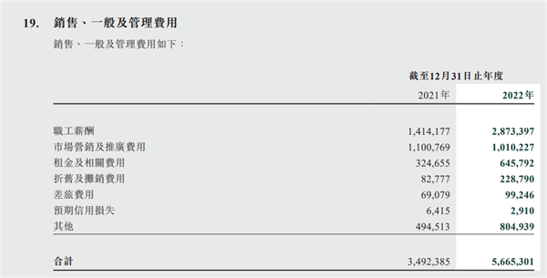 理想老板怒斥媒体人：隔壁吉利的高管羡慕坏了