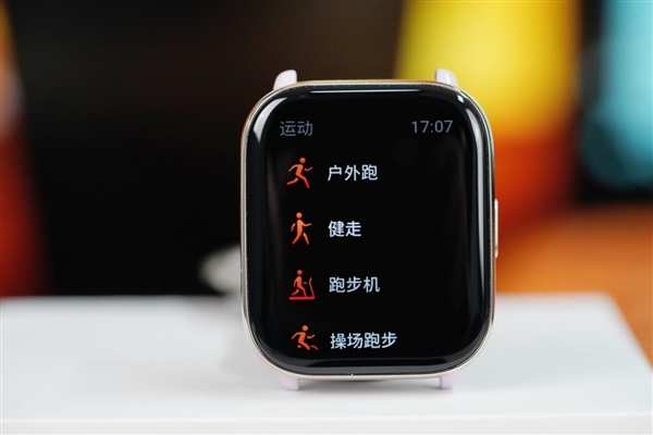 精美小方表仅899元！华米Amazfit Active图赏