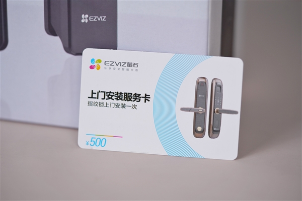 双摄像头一览无余!萤石Y3000FVX极光人脸视频锁图赏