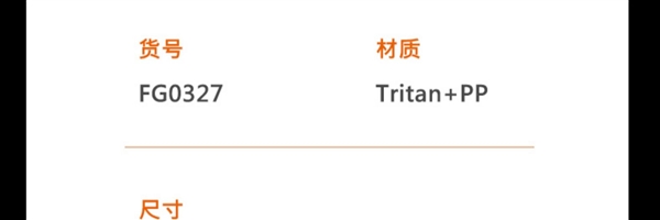 健身网红大容量运动杯:富光1.6L顿顿桶29元发车