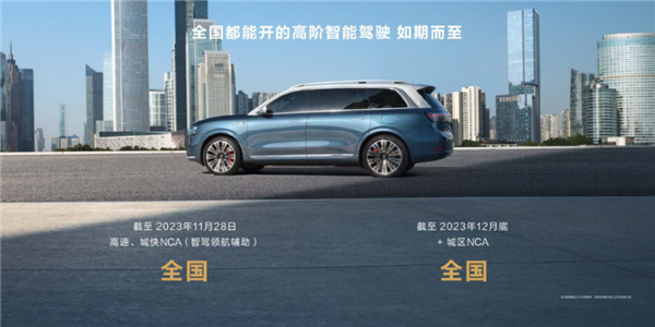 46.98万！“陆地最强SUV”来了 问界M9贴着库里南开大