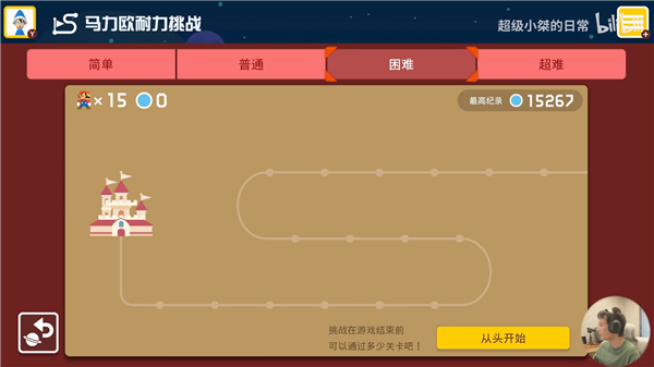 超级小桀“世界前30记录”被亲戚家熊孩子清零:直播间设备也遭破坏