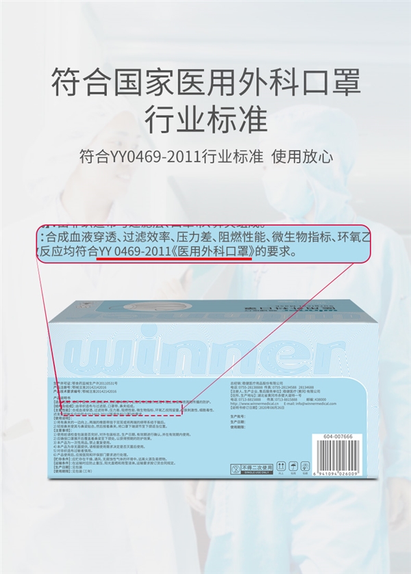 成人款儿童款都有：稳健医用外科口罩3盒150只不到20元