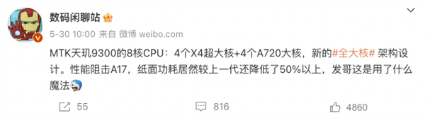 苹果芯片“抽奖”？安卓旗舰全面涨价？今年买手机太难了……