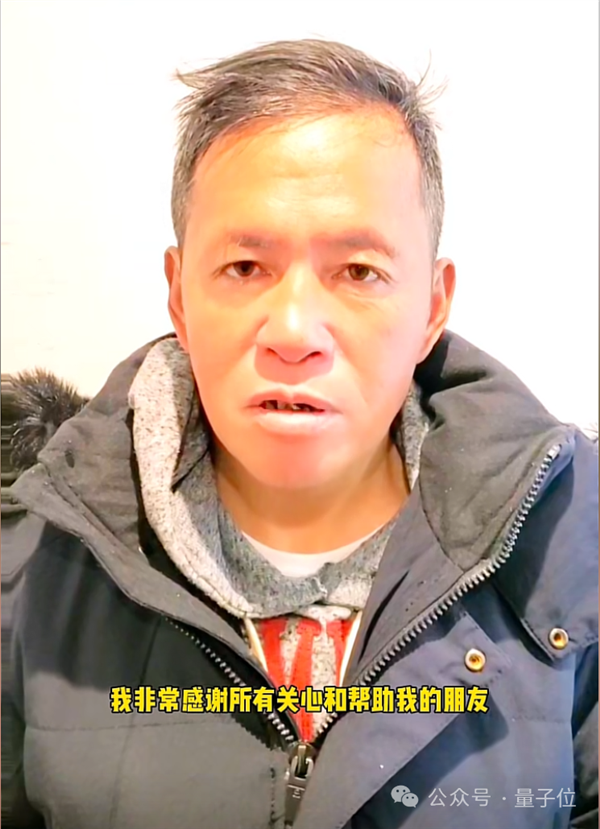 华人高能物理博士在美流浪16年！短视频曝光后获复旦校友会救助