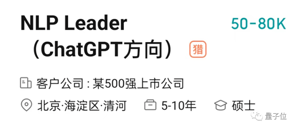 光杆司令狂揽2亿美元！大佬一人搞ChatGPT创业：两天已现独角兽模样