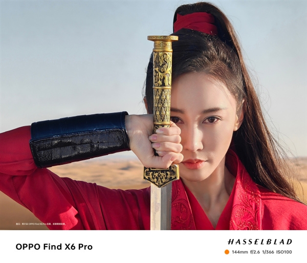 与哈苏联合研发 Find X6系列样张公布:随时随地拍大片