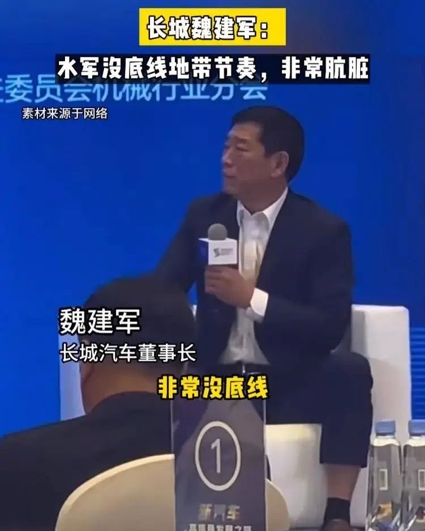 开长城的超速了、关比亚迪什么事(图10) 开长城的超速了、关比亚迪什么事