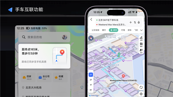 高德地图发布AutoSDK 750：真车道级导航、车道级预警