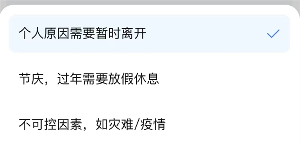 因为电商平台离谱规定 我公司放假还被罚了100块