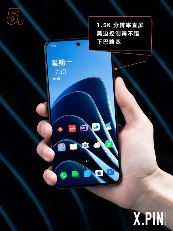 2299元起的一加Ace 2V 就一个字:便宜!