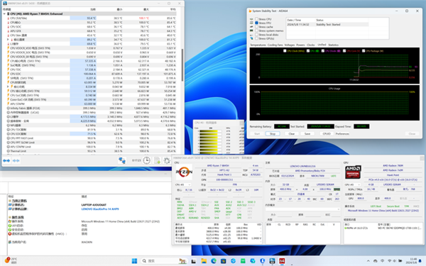 联想给出了AI PC答案！联想小新Pro14 AI超能本2024上手