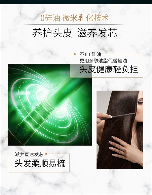 0硅油+六神原液:六神洗发水14.9元抄底