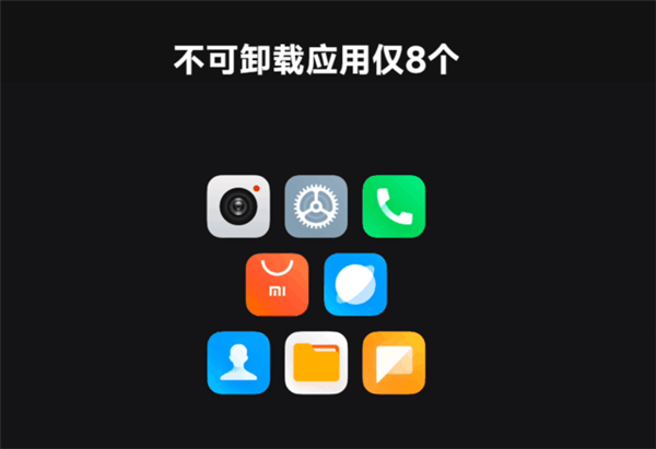 MIUI 14终于再次成为最好用的操作系统