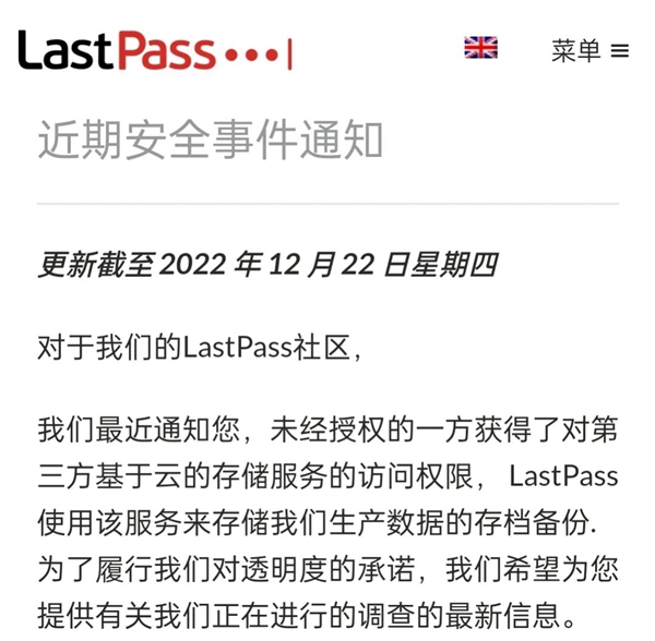3000万用户数据泄露：这一次 我们的推荐翻车了