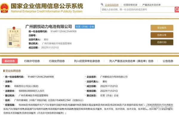 宁德时代“百亿补贴”电池：客户不慌不行！补国产不补特斯拉？