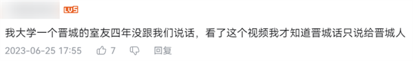 云南因为恐龙抗狼火了！但是 不少云南人很难过、很丢脸