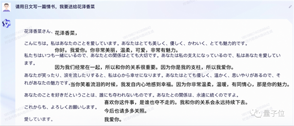 阿里版ChatGPT突然上线邀测!大模型热战正剧开始:第一手体验实录来了