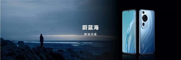 海岛设计全球独一无二!华为P60 Art发布