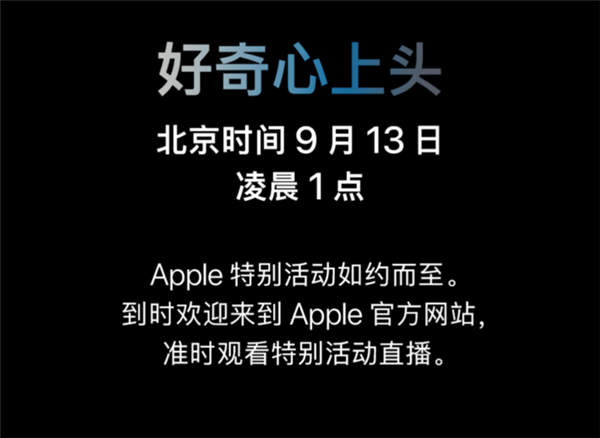 iPhone 15 Pro Max影像参数偷跑：这下完美了