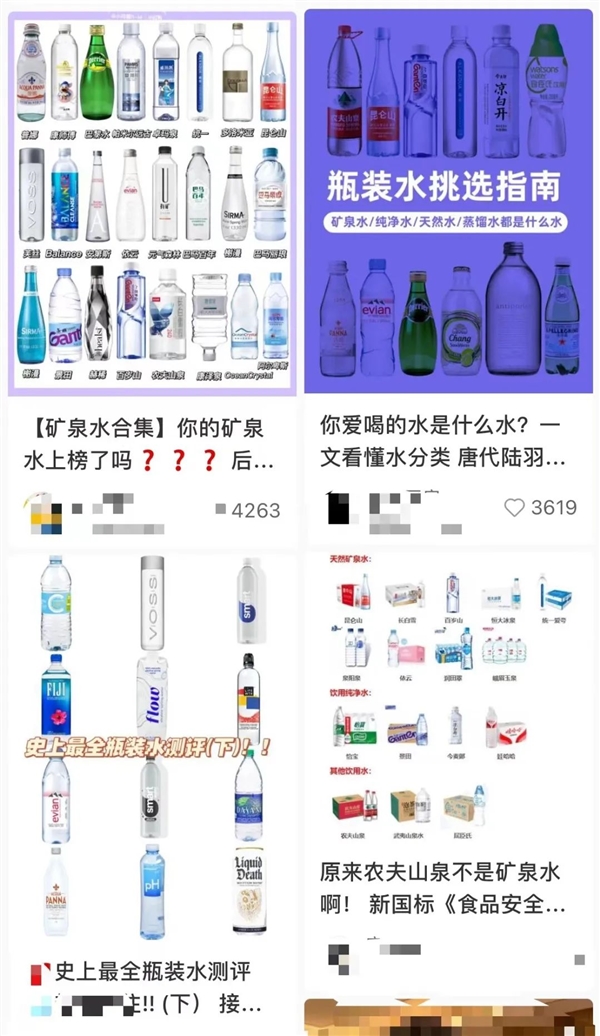 2块钱、20块钱的水有什么区别？真的越贵越好吗？